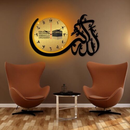 Allah Hu Akbar Dial Wall Clock - Image 2